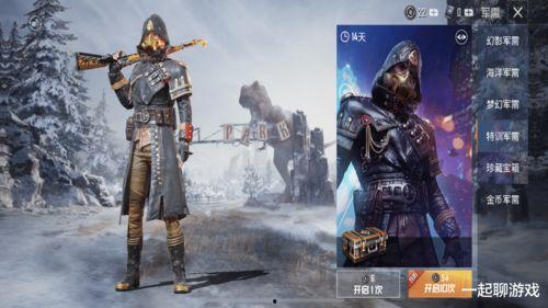 军需宝箱最新爆料视频下载,最新爆料视频深度解析  第2张