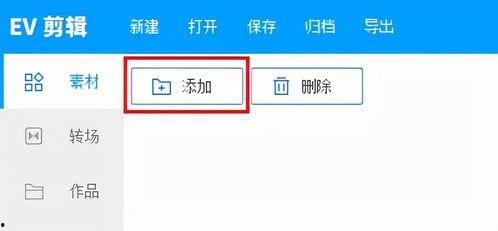 吃瓜聊天转场视频素材免费,免费素材打造趣味转场视频之旅  第1张